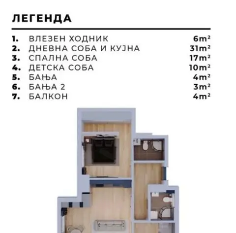 Се продава стан во Кавадарци кај Белка зградата од 75м2