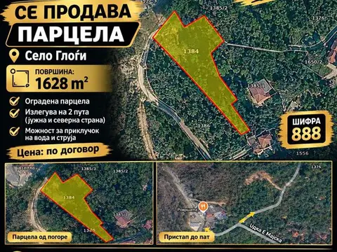 Gradezna parcela od 1628m2 vo Glogji