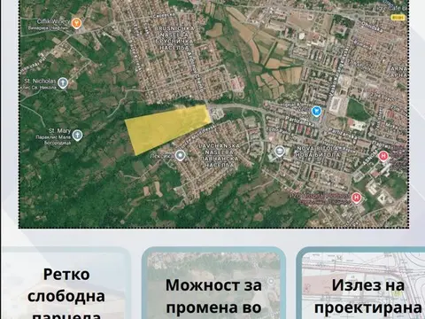 Се продава Градежно земиште (Бензиска пумпа, магацини и сл)