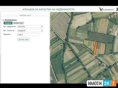 Се продава нива во општина Илинден