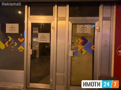 ProdVam dukjan vo strig centar