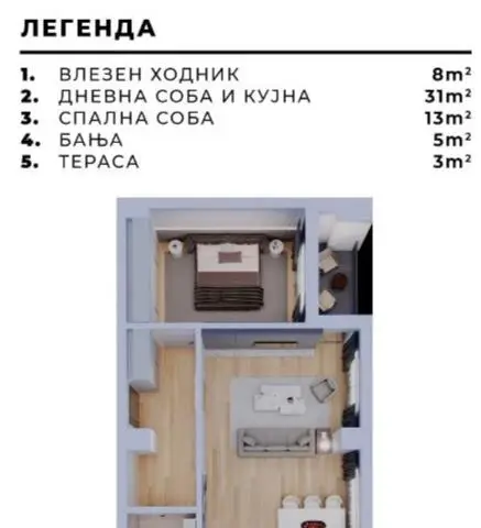 Се продава стан во Кавадарци кај Белка зградата од 60м2