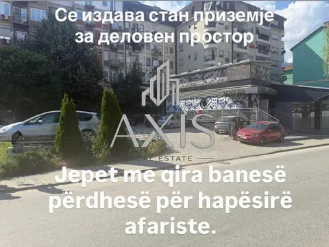 AXIS izdava stan vo prizemje za deloven prostor- Tetovo