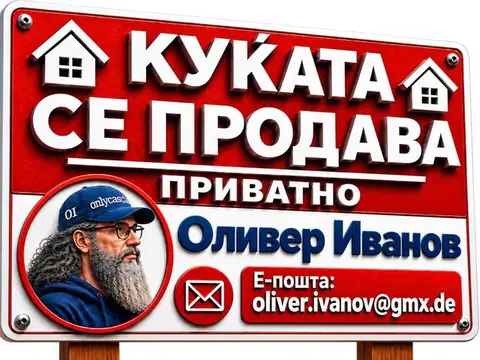 Prodavam Kuka vo Stip- Naselba Babi