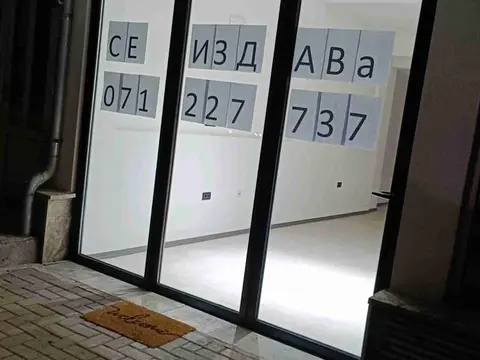 Se izdava deloven prostor