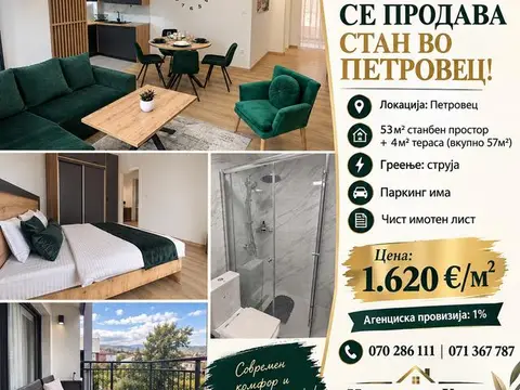 Продажба на нов стан во петровец