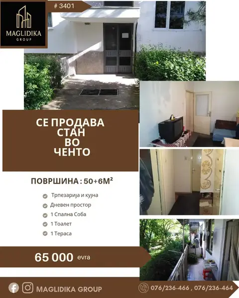 Стан со 1 спална и 3 соби во Ченто, Гази Баба