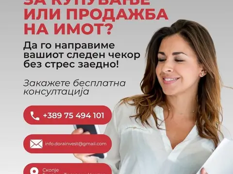 Сепродава стан (во куќа) од 88м2 во Топанско Поле
