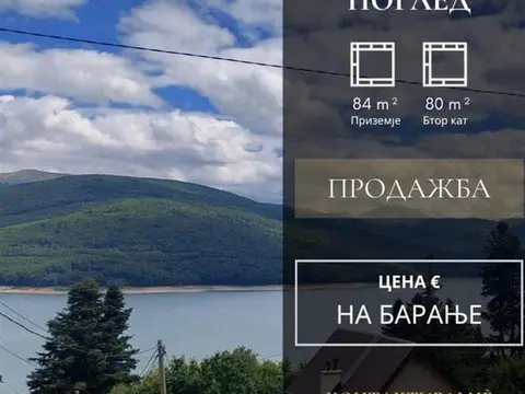 Vikendica so preubav pogled vo Mavrovo
